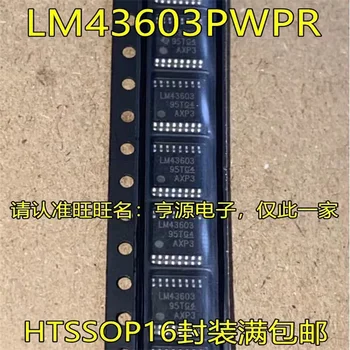 1-10ШТ LM43603PWPR LM43603 TSSOP16