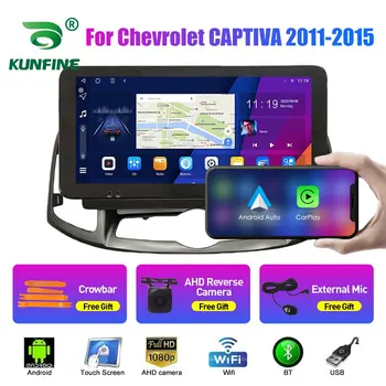 10,33 Inča Auto Radio Za Chevrolet CAPTIVA 11-15 2Din Android Восьмиядерный Auto Stereo DVD GPS Navigaciju Player QLED Ekran Carplay