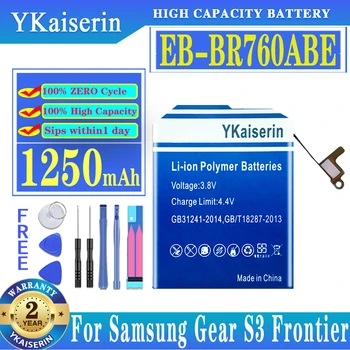 1250 mah R760 Smart-Sat Baterija Za Samsung Gear 3 Gear3 Frontier Gear S3 Classic SM-R760 EB-BR760ABE + Broj za praćenje