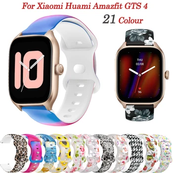 20 mm Silikonska Narukvica Smartwatch Za Xiaomi Huami Amazfit GTS4 GTS2 Remen Mini Zglob Za Amazfit GTS 4 3 2 2E/Bip S/U Pro Band