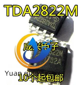 20шт originalni novi TDA2822 TDA2822M 3V 6V 9V 12V 15V DIP8 8-pinski