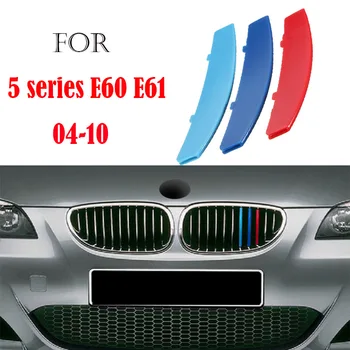 3D obrada prednje rešetke automobila, sportske trake, naljepnice, Stil, buckle, torbica za aktivnosti iz 2004-2010 BMW serije 5 E60 Power Accessories