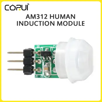 AM312 Mini IC Пироэлектрический Infracrveni detektor pokreta PIR DC 2.7-12V Senzor za automatsko otkrivanje ljudskog tijela Digitalni inteligentni modul