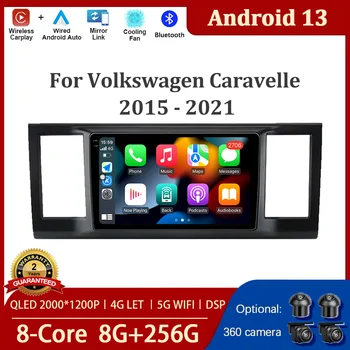 Android 13 Auto Media Player GPS Navigacijski Zaslon BT 4G SIM Bežični Carplay Za Volkswagen Caravelle 2015-2021