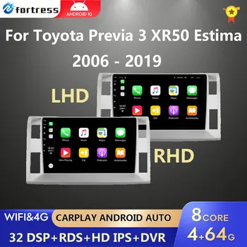Android 13 DVD BEZ 2DIN Za Toyota Previa 3 III XR50 Estima 2006-2019 RHD Auto Radio Stereo Auto Media Player, GPS Navigacija