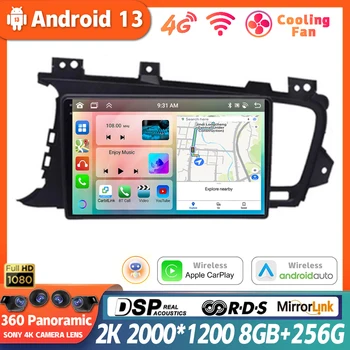 Android 13 KIA K5 Optima 3 TF 2010-2015 Auto Stereo Radio Media Player QLED Navigacija Video 360 Kamera Glavna Jedinica