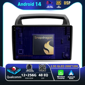 Android 14 Carplay Uređaj za KIA Carnival VQ 2006-2014 Media Player Navigacija GPS Stereo 2 Din DVD BT i Wifi + 4G