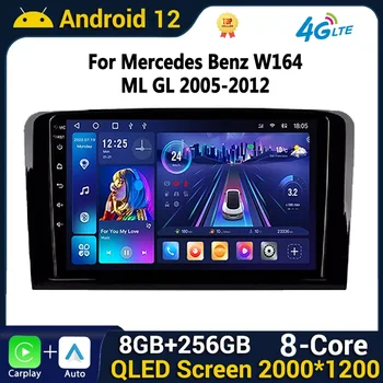 Android Auto Uredjaj Carplay za Mercedes Benz ML GL W164 ML350 ML500 GL320 X164 ML280 GL350 GL450 auto zvuk