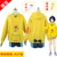 Anime Cosplay Čudo Jaje Prioritet Ohto Ai Majica Pulover Anime Kostime za косплея Žuta majica i Kratke hlače Perika Klinac Kostim za djevojčice