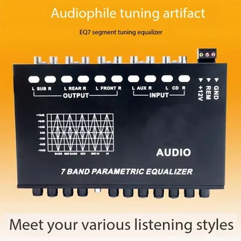 Auto-audio ekvilajzer, 1 kom., delim visokih, srednjih i niskih tonova, auto-7-pojasni ekvilajzer pojačanje, prekogranični topla rasprodaja