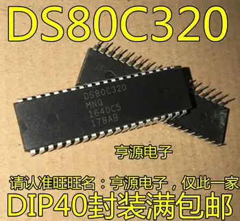 Besplatna dostava DS80C320, DS80C320MNG, DS80C320MCG, DIP40, 5PCS.