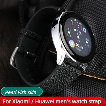 Biser bijeli remen s ribom kože Za Xiaomi Watch S1pro Smart Huawei GT3pro watch3 Sat od prave kože GSpro Glory magic2 narukvica