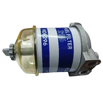 Dizelski filtar separator ulja vode i jednu šalicu sklop 7111-296 HDF296 Dogovor univerzalne pumpe za filter 296 filtarskih elemenata