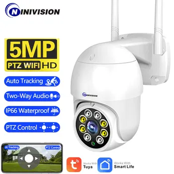 Dječje mini-kamera Tuya 5mpx Wifi u boji, uređaj za noćni vid 355 stupnjeva, vanjska kamera za video nadzor sa zaštitom od Wi-Fi s TF-om)