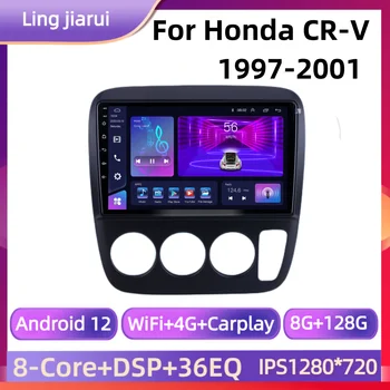 DSP 4G Carplay Za Honda CRV CR-V Android Automatski Media Player, GPS Navigacija Авторадио Audio Stereo autoradio DVD 2 Din