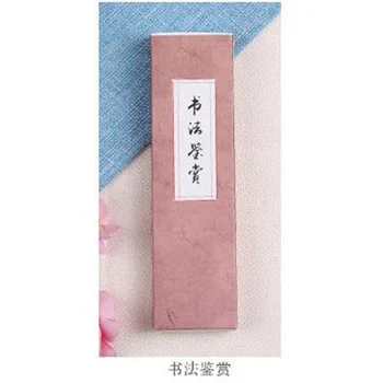Fin papirnate oznake u kineskom stilu retro-pakiranje, Suvenir Male darove
