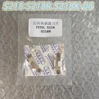 Furukawa Fitel S218 S218R S218X-06 Nož za termičku skidanje trake vlakana, 1 par