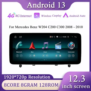 Glavna jedinica Za Mercedes Benz W204 C200 C300 2008 - 2010 Sustav NTG Android 4.0 13 Stereo Uređaj GPS Navigacija za Android Auto