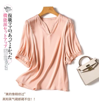 Jednostavan, ali moderan monotono ženska košulja za svaku prigodu Elegantan i svestran ženske bluze u francuskom stilu