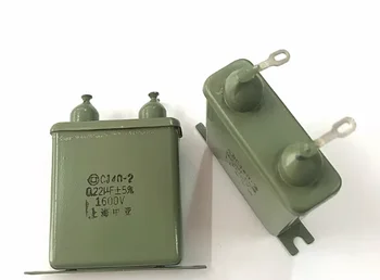 Kondenzator CJ40-2 1600V0.22UF