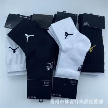 Košarkaška čarape s vezom 