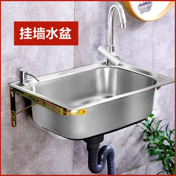 Kuhinjski sudoper od nehrđajućeg čelika 304, jedan umivaonik, zidni s nosačem, umivaonik za pranje lica, Umivaonik za pranje lica, bazen, jednostruki sudoper