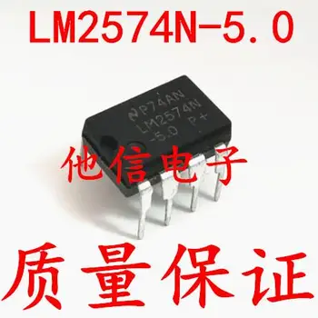 LM2574N-5.0 DIP-8 LM2574N