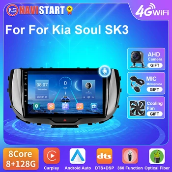 NAVISTAR T5 Android 10 Auto Radio Za Kia Soul SK3 2019 2020 4G WIFI Media Player Carplay DSP Android Auto DVD 2 Din