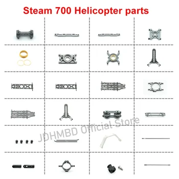 PAR 700 dijelova, nosač za zaštitu od rotacije, nosač motora, cijev momenta za helikopter 700 RC