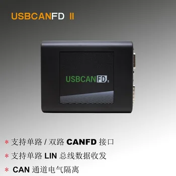 Potpuno izolirani kanal CANFD USB-CANFD USBCAN LIN s visokim performansama