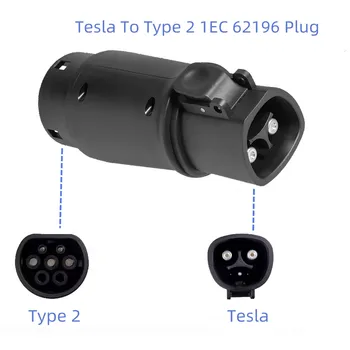 Priključak Za Punjenje električnih vozila 32A Tesla Na Штекеру Tipa 2 IEC 62196, Priključak Za Punjenje Auto Punjač Za električna vozila