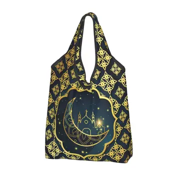 Reusable islamska torba za kupovinu Eid Mubarak, ženska torba-тоут, laptop torbe za kupovinu muslimanskih proizvoda Ramadan Kareem