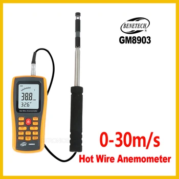 Ručni Anemometar, senzor brzine vjetra, alat za mjerenje temperature s USB sučeljem, Mjerni instrument GM8903-BENETECH