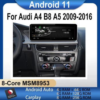 Snapdragon Android 11 10,25 Inčni Auto-Radio Media Player, GPS Navigacija za Audi A4 A4L A5 2009-2016 CarPlay
