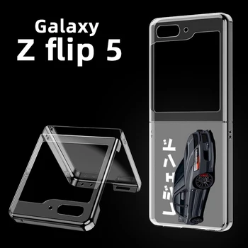 Sportski automobil JDM Tokyo Drift Hard case za Samsung Galaxy Z Flip 5 Prozirna torbica za Galaxy Z Flip 5 Sklopivi telo