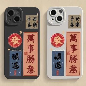 Sve ide Dobro Silikonska Torbica za Telefon iPhone 11 12 13 14 15 Pro Max XS XR X 7 8 6Plus SE2020 Zaštitni Poklopac Objektiva Kamere