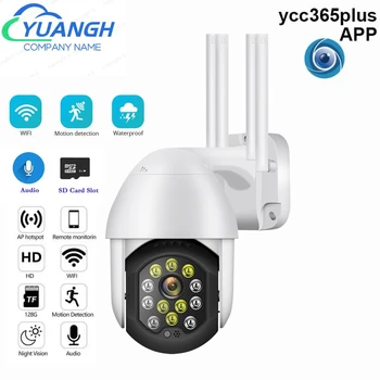 Ulica WIFI IP kamera YCC365 Plus sa svojim zvukom 1080P Vodootporne Bežična kamera za zaštitu sigurnosnih kamera u Boji za noćni vid