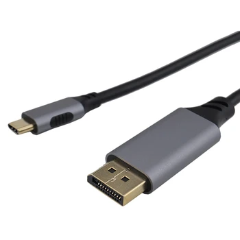 USB kabel C na Displayport 8K s frekvencijom od 60 Hz, verzija DP1.4, igra kabel Type-C DP HD (4k144 Hz, 4K na 120 Hz, 2K kada 165 Hz)