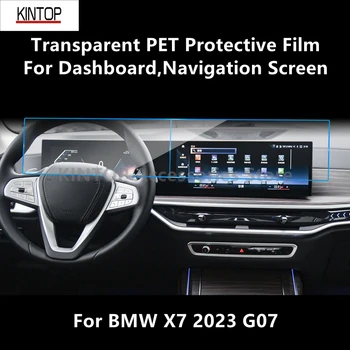 Za BMW X7 2023 G07 Kontrolna ploča, navigacijski zaslon Prozirna PET Zaštitna folija Za zaštitu od ogrebotina Pribor za popravak