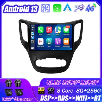 Za Changan CS35 2013-2017 Auto Android 13 Radio Media Player Navigacija Stereo GPS Automatsko Multimedijski Uređaj Bez 2Din 4G DSP 5G