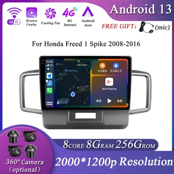 za Honda Freed 1 Spike 2008-2016 Android 13 Auto-Radio Media Player BEZ 2din Carplay Stereo WIFI GPS Bez DVD-a Sa Audio uređaja