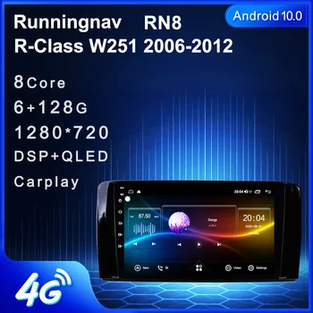Za Mercedes Benz R-Class W251 2006-2012 R280/R300/R320/R350/R500/563 Android Auto Radio Media Player Navigacija GPS