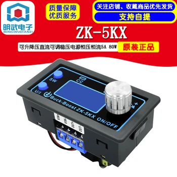 ZK-4KX ZK-5KX CNC Programabilni s Podesivim Porastom Napona, Regulator Dc Napon, Istosmjerna Struja, Solarno Punjenje