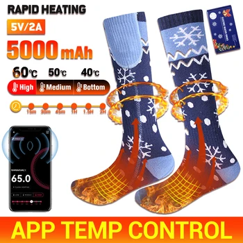 Čarape sa grijanjem, Термоноски uz upravljanje programom kapaciteta 5000 mah, Zimske Tople Čarape, Biciklističke Ski Muške, Ženske Grijače za noge, Električne Čarape