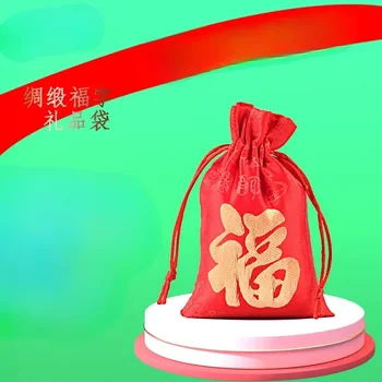 Парчовый crvena torbica za blagoslov, перетягивающий konop, poklon paket za nakit u kineskom stilu, ambalaža za vjenčanje čokolade, torbica za blagoslov
